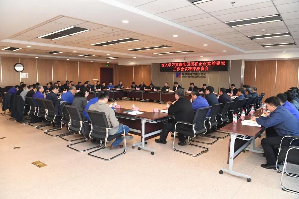尊龙凯时·人生就是搏(中国集团)官网首页