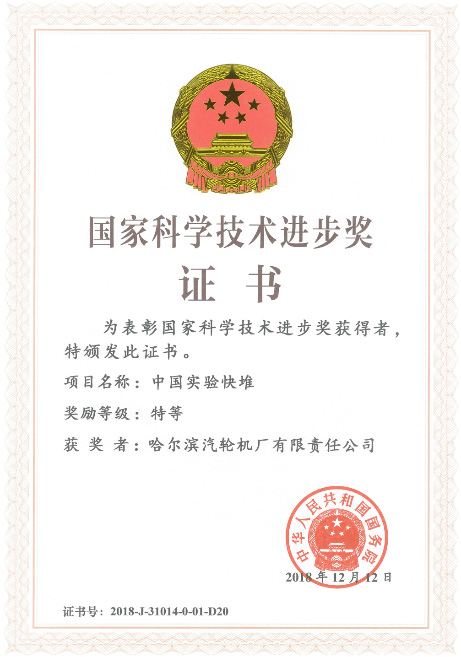 尊龙凯时·人生就是搏(中国集团)官网首页