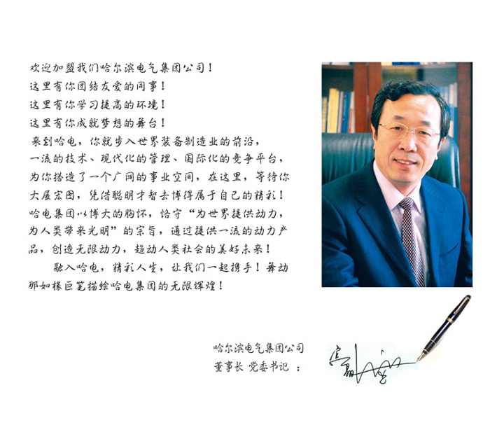 尊龙凯时·人生就是搏(中国集团)官网首页