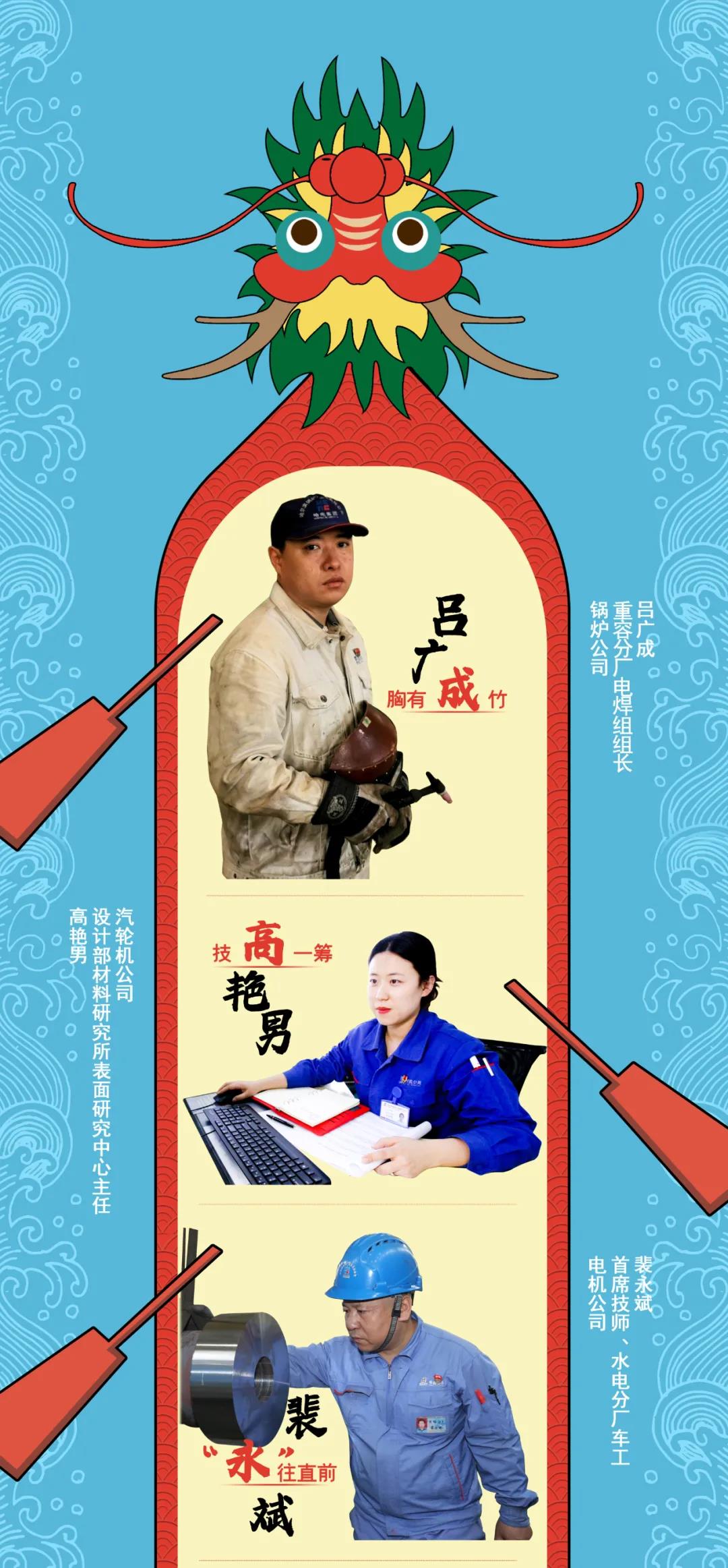尊龙凯时·人生就是搏(中国集团)官网首页