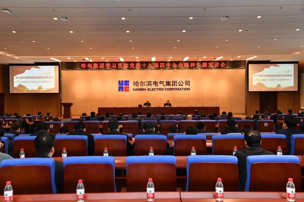 尊龙凯时·人生就是搏(中国集团)官网首页