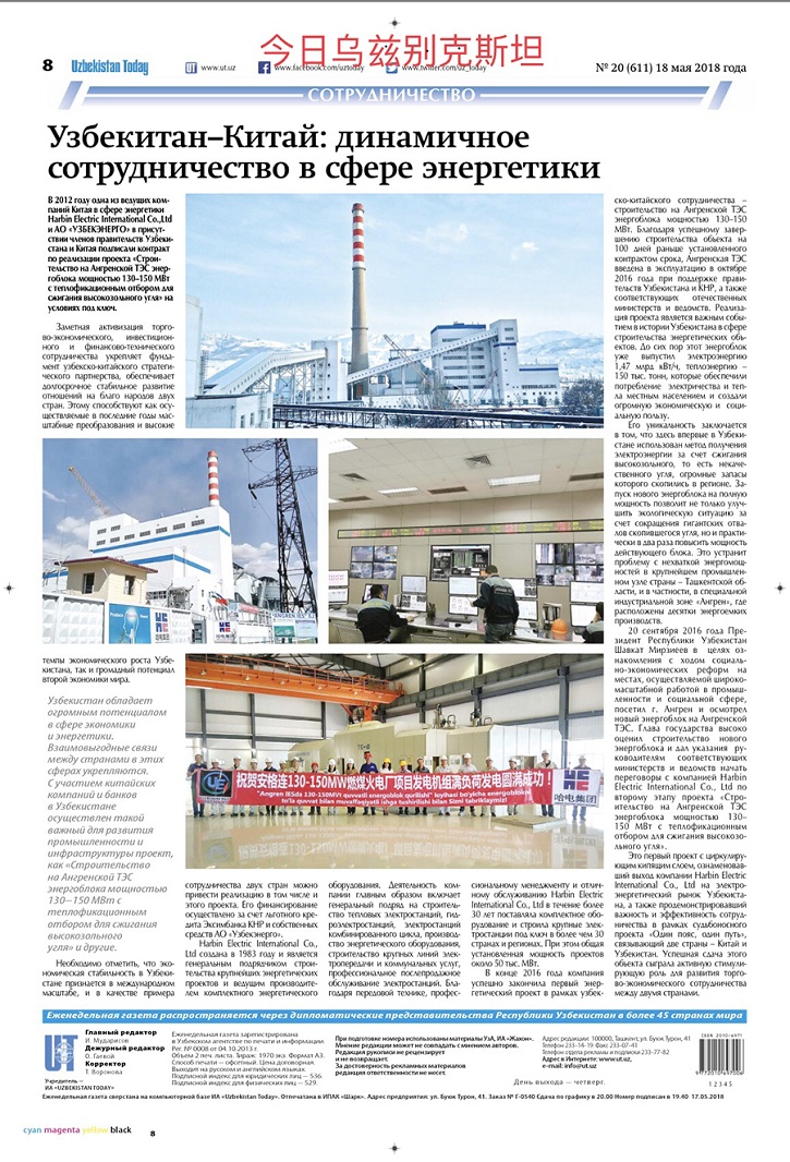 尊龙凯时·人生就是搏(中国集团)官网首页