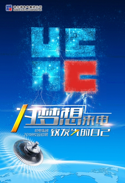 尊龙凯时·人生就是搏(中国集团)官网首页