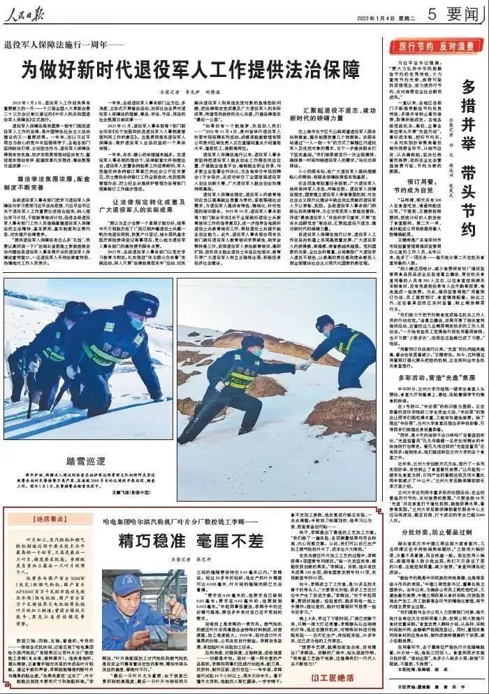 尊龙凯时·人生就是搏(中国集团)官网首页