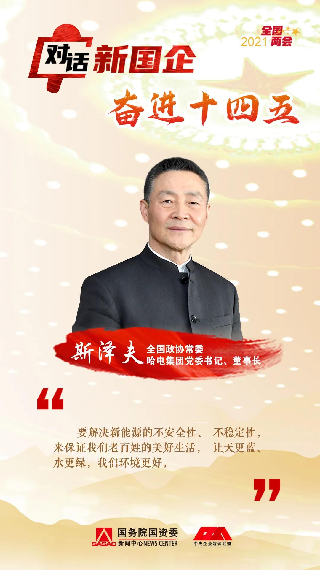 尊龙凯时·人生就是搏(中国集团)官网首页