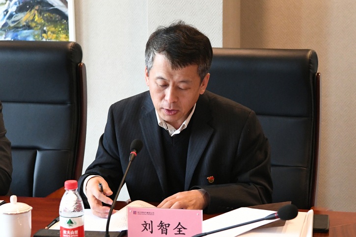 尊龙凯时·人生就是搏(中国集团)官网首页