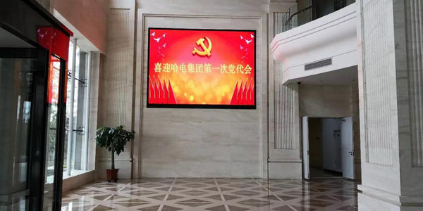 尊龙凯时·人生就是搏(中国集团)官网首页
