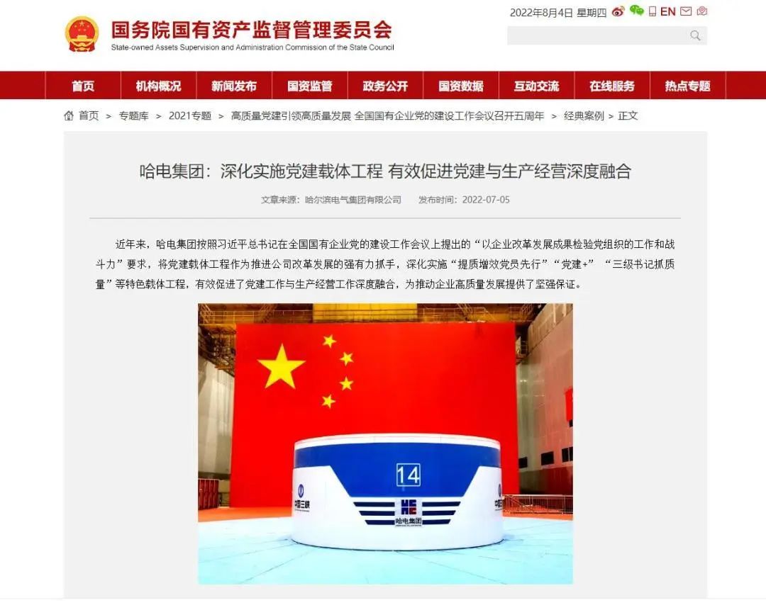 尊龙凯时·人生就是搏(中国集团)官网首页