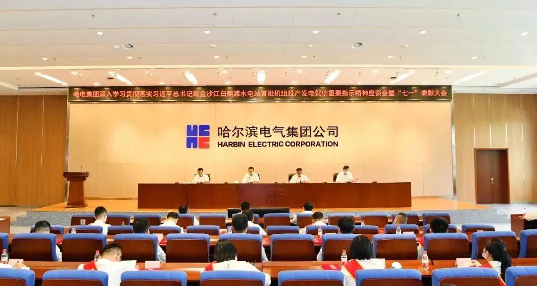 尊龙凯时·人生就是搏(中国集团)官网首页