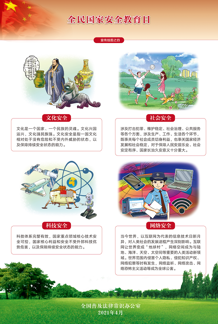 尊龙凯时·人生就是搏(中国集团)官网首页