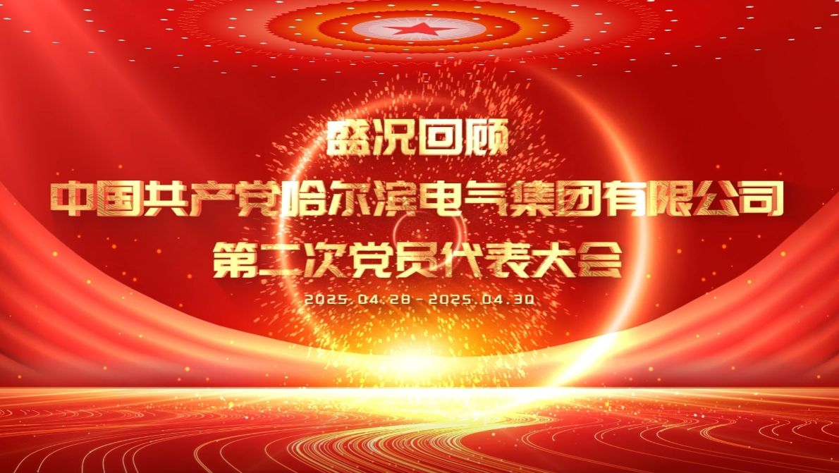 尊龙凯时·人生就是搏(中国集团)官网首页