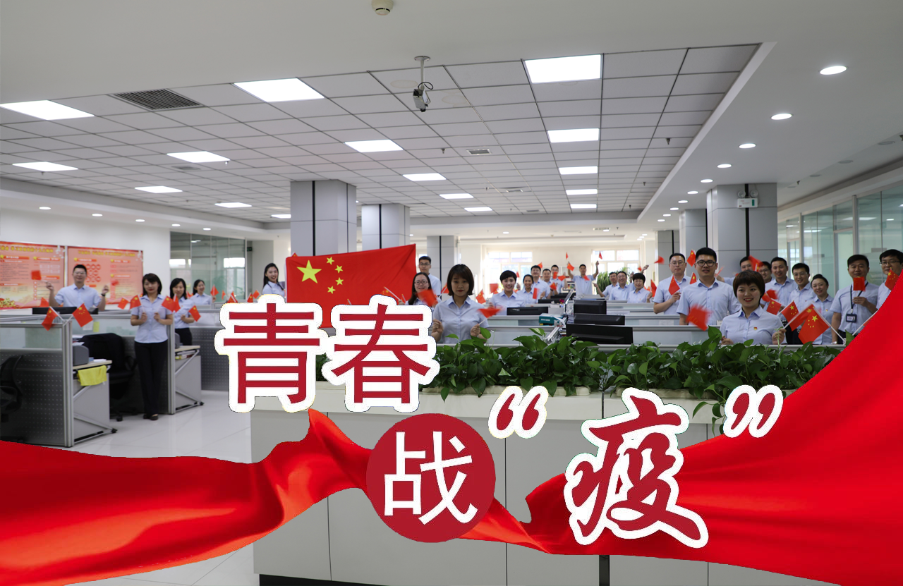 尊龙凯时·人生就是搏(中国集团)官网首页