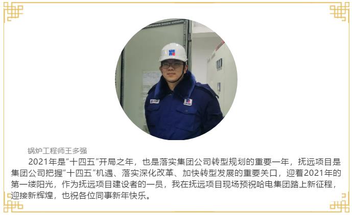 尊龙凯时·人生就是搏(中国集团)官网首页