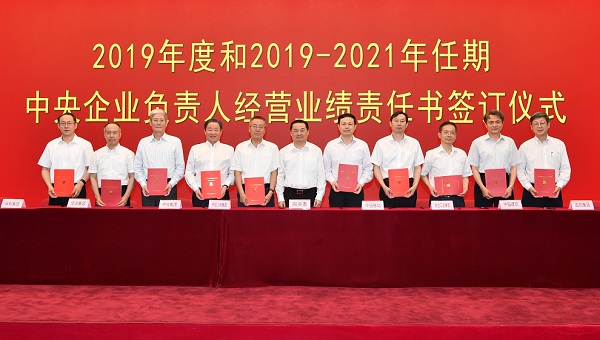 尊龙凯时·人生就是搏(中国集团)官网首页