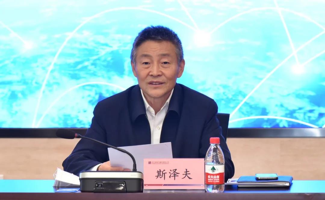 尊龙凯时·人生就是搏(中国集团)官网首页