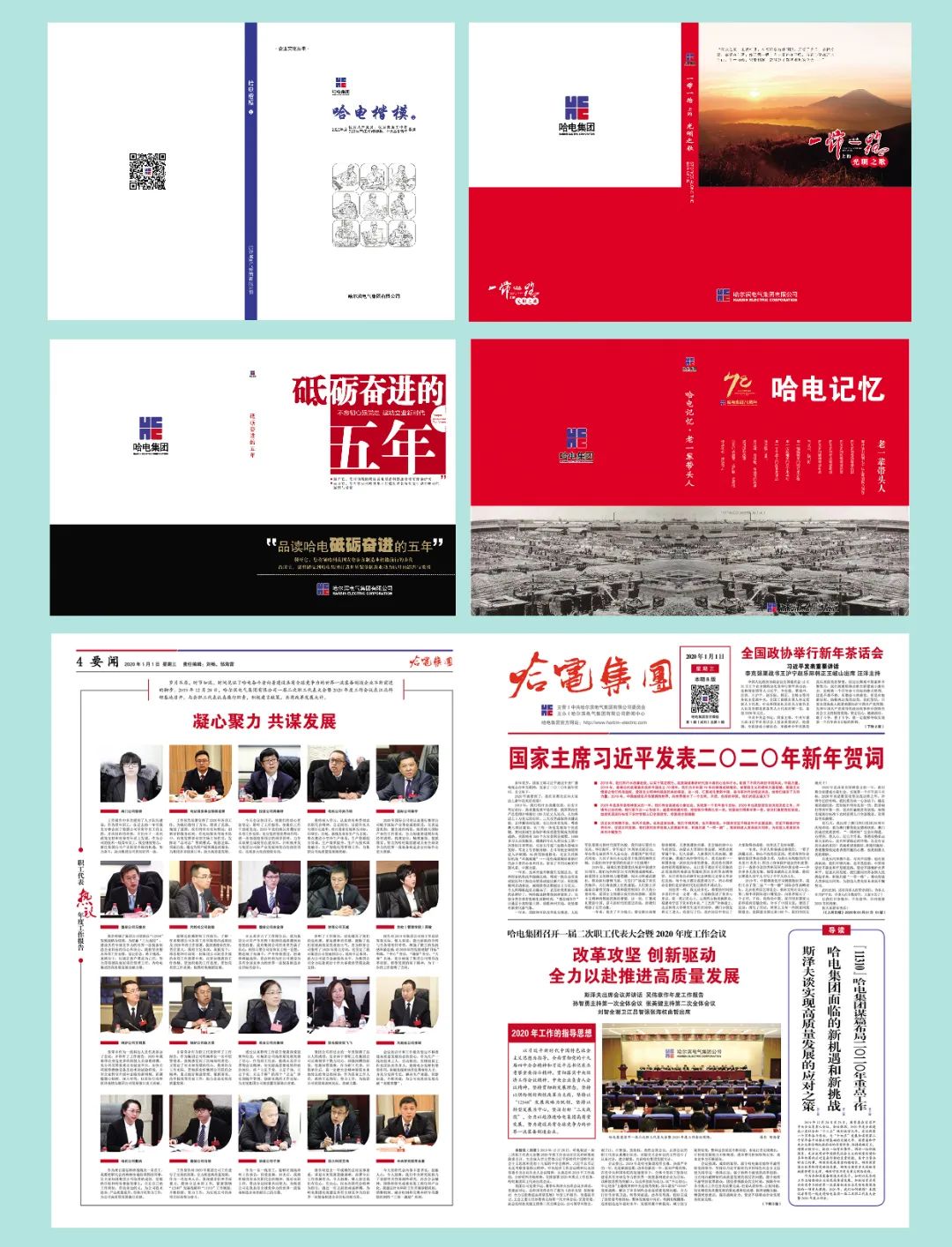 尊龙凯时·人生就是搏(中国集团)官网首页