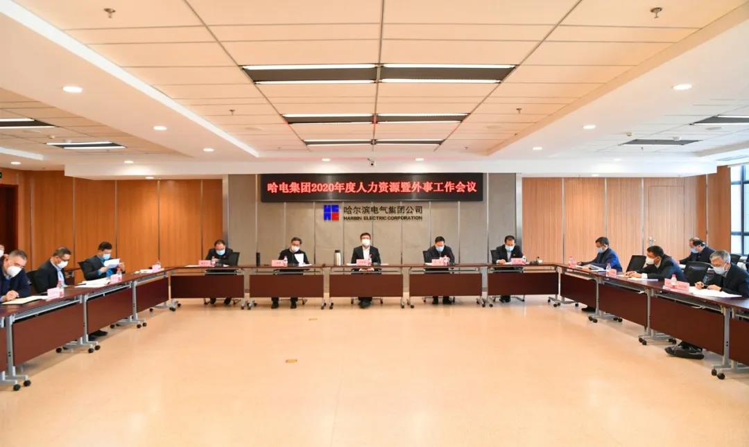 尊龙凯时·人生就是搏(中国集团)官网首页