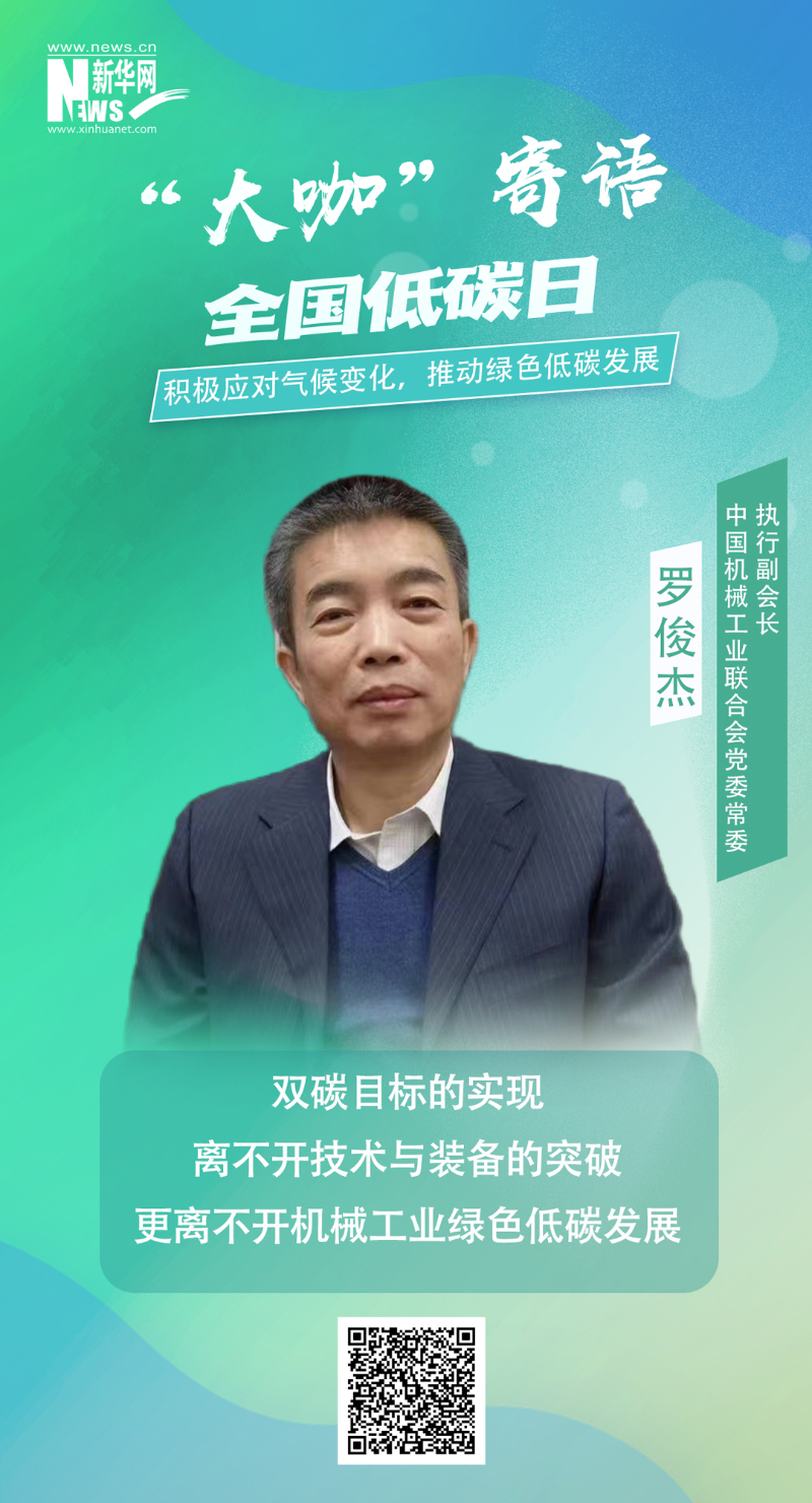 尊龙凯时·人生就是搏(中国集团)官网首页