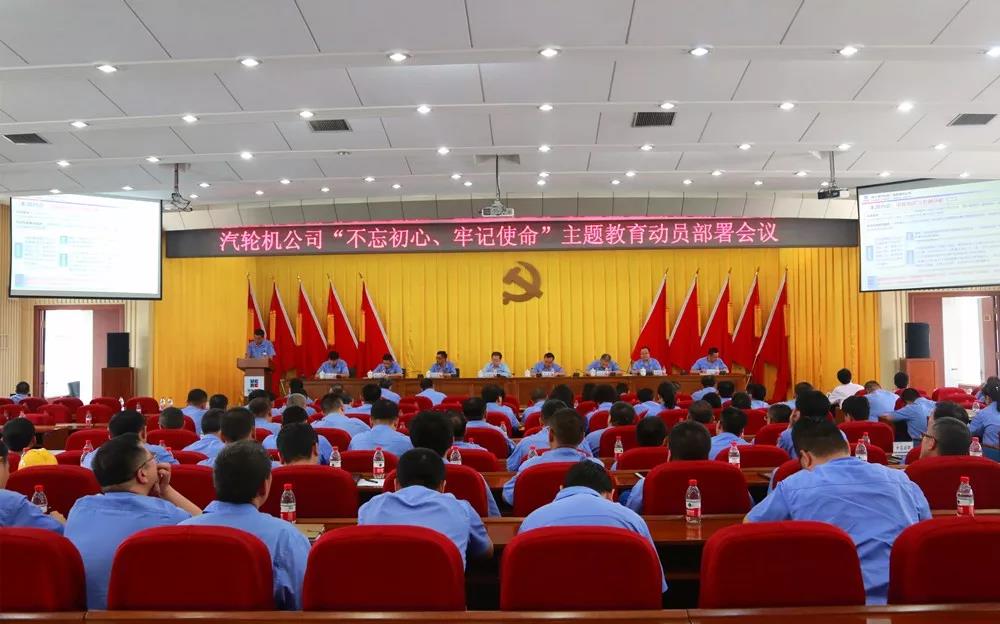 尊龙凯时·人生就是搏(中国集团)官网首页