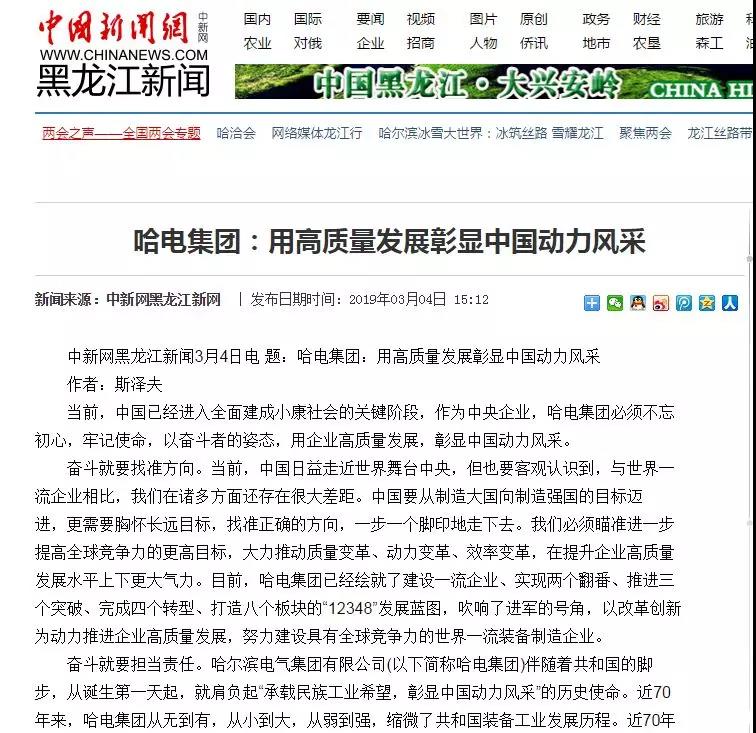 尊龙凯时·人生就是搏(中国集团)官网首页