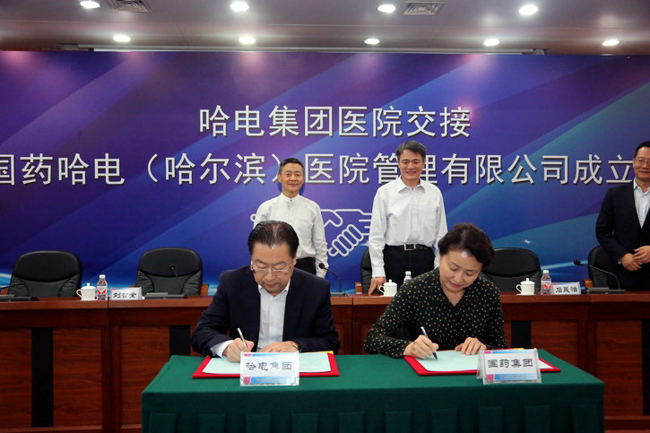 尊龙凯时·人生就是搏(中国集团)官网首页