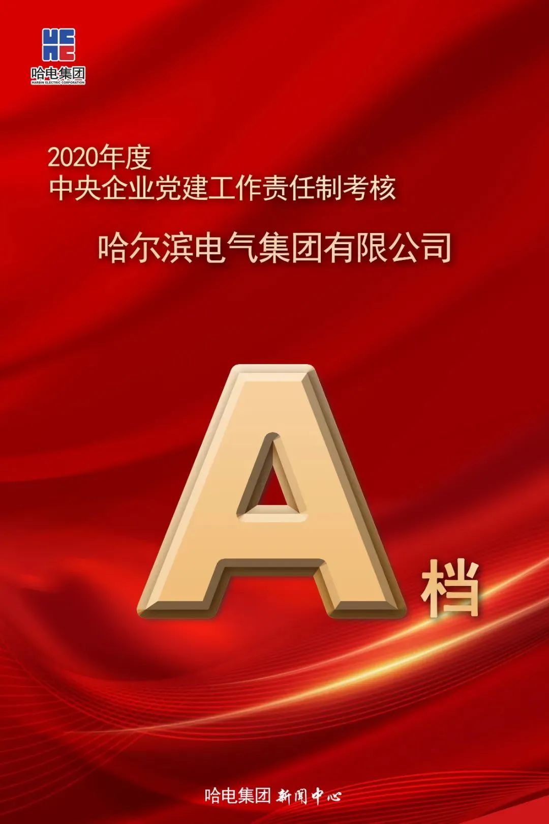 尊龙凯时·人生就是搏(中国集团)官网首页