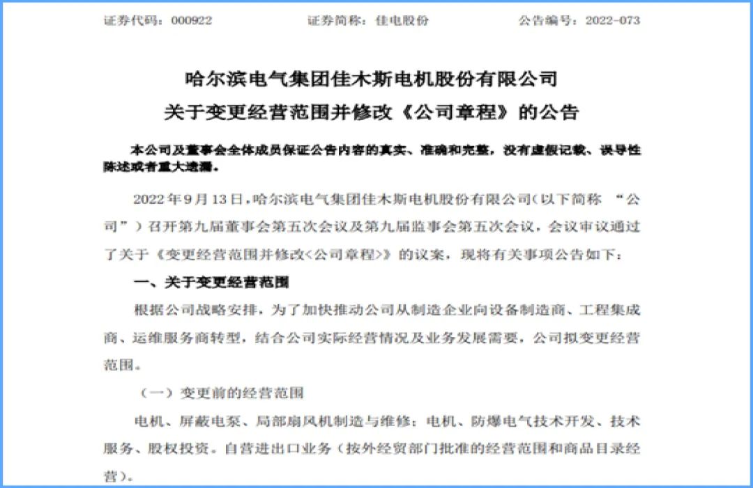 尊龙凯时·人生就是搏(中国集团)官网首页