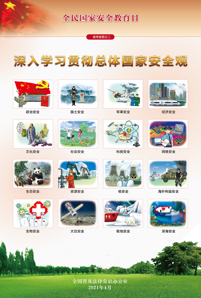 尊龙凯时·人生就是搏(中国集团)官网首页