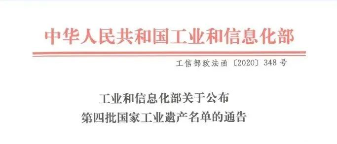 尊龙凯时·人生就是搏(中国集团)官网首页