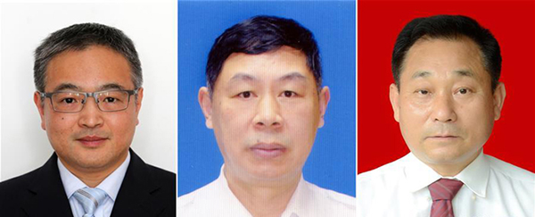 图为黄群、宋月才、姜开斌三位同志的肖像（由左至右）。。。。