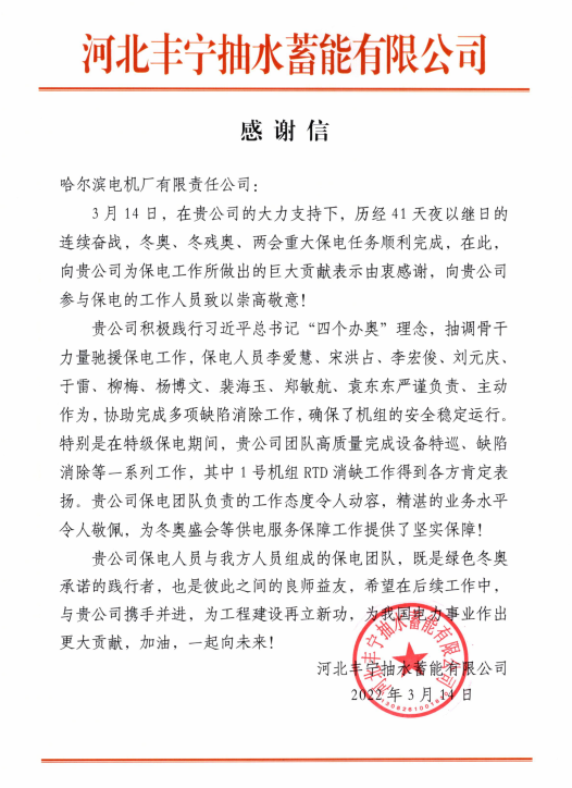 尊龙凯时·人生就是搏(中国集团)官网首页