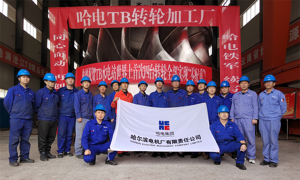 尊龙凯时·人生就是搏(中国集团)官网首页