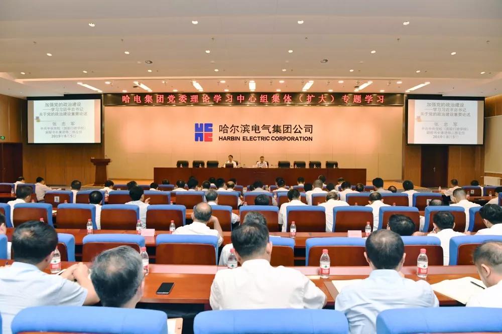 尊龙凯时·人生就是搏(中国集团)官网首页