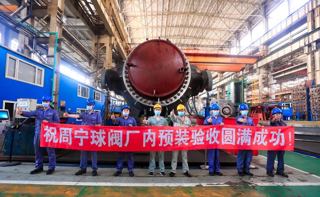 尊龙凯时·人生就是搏(中国集团)官网首页