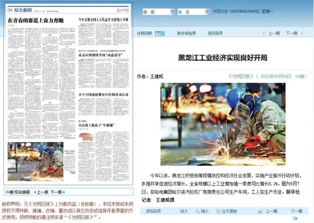 尊龙凯时·人生就是搏(中国集团)官网首页