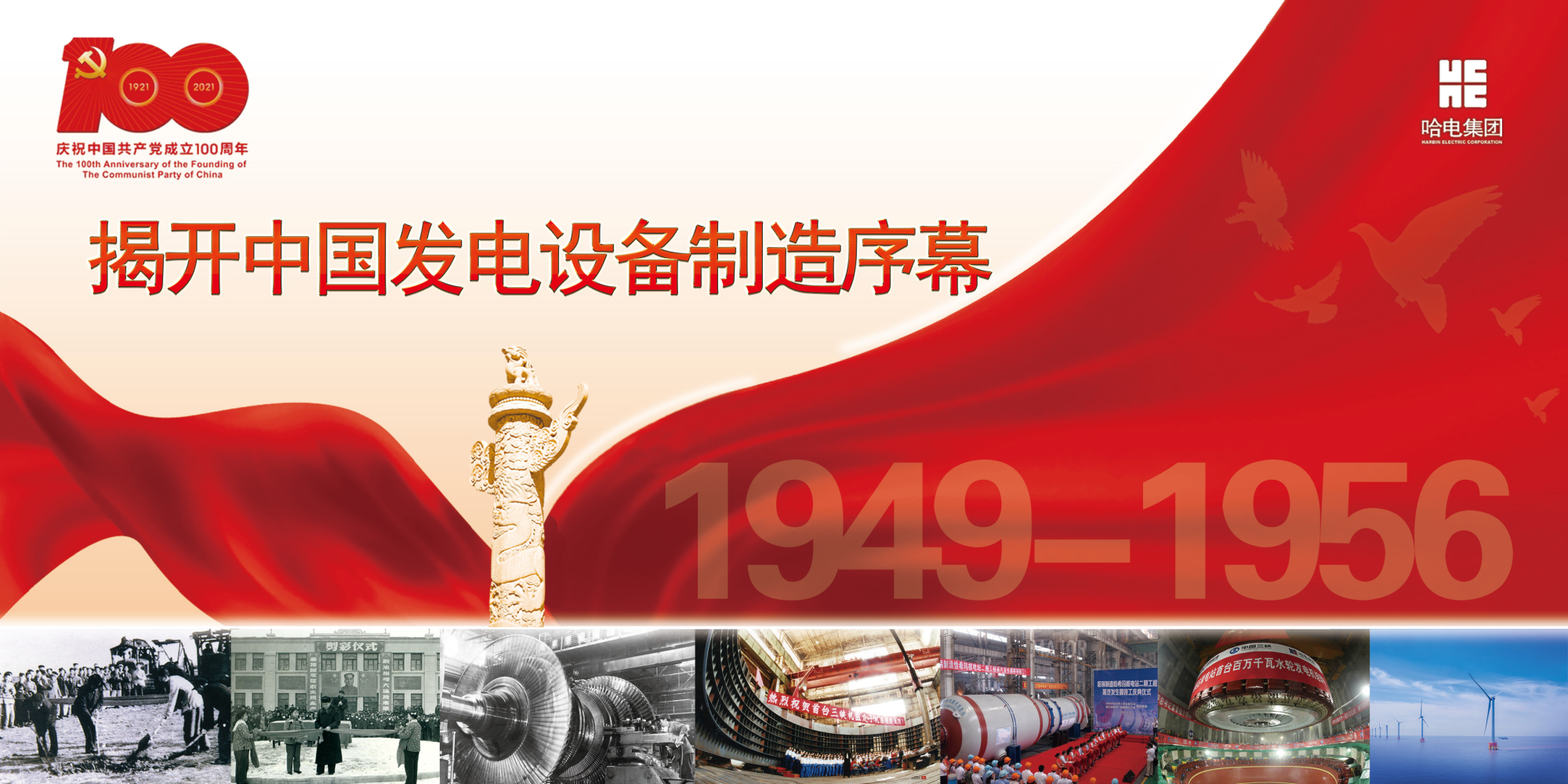 尊龙凯时·人生就是搏(中国集团)官网首页