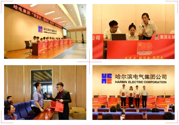 尊龙凯时·人生就是搏(中国集团)官网首页