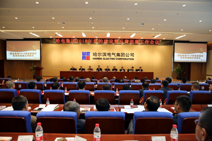 尊龙凯时·人生就是搏(中国集团)官网首页