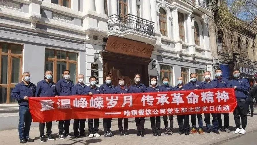 尊龙凯时·人生就是搏(中国集团)官网首页