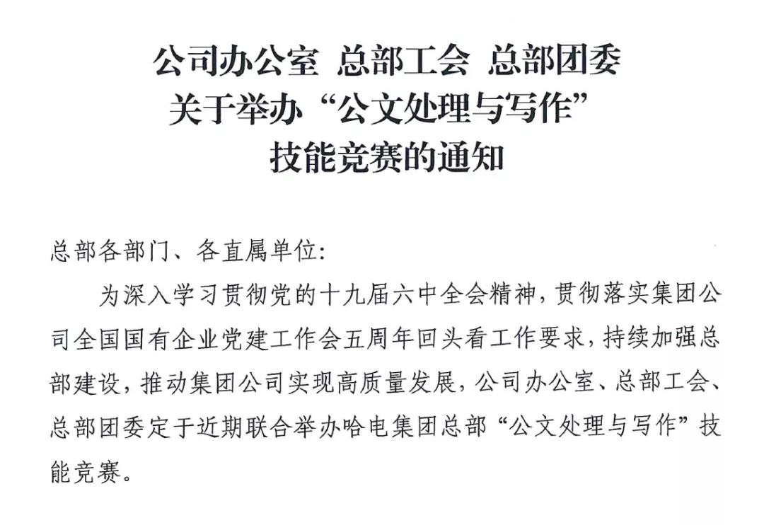 尊龙凯时·人生就是搏(中国集团)官网首页