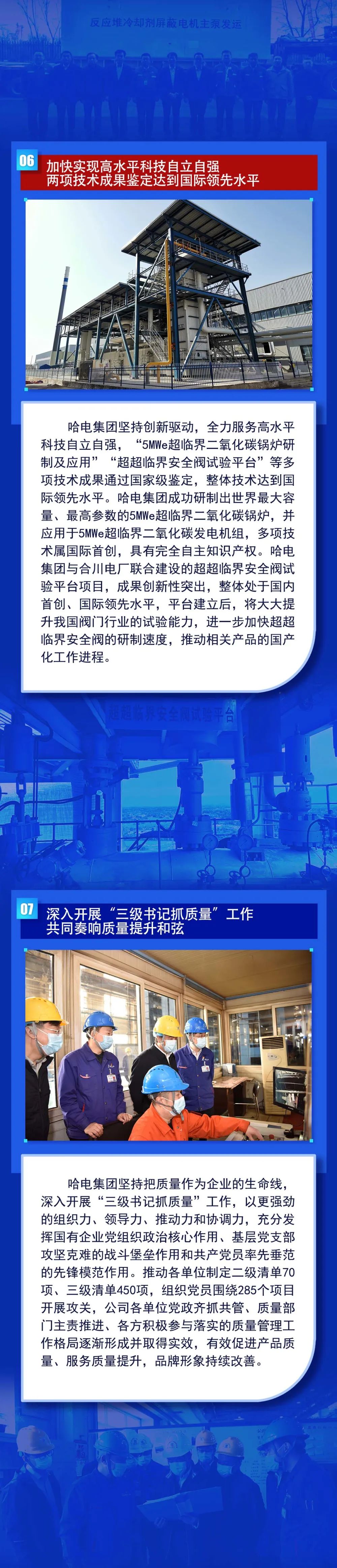 尊龙凯时·人生就是搏(中国集团)官网首页