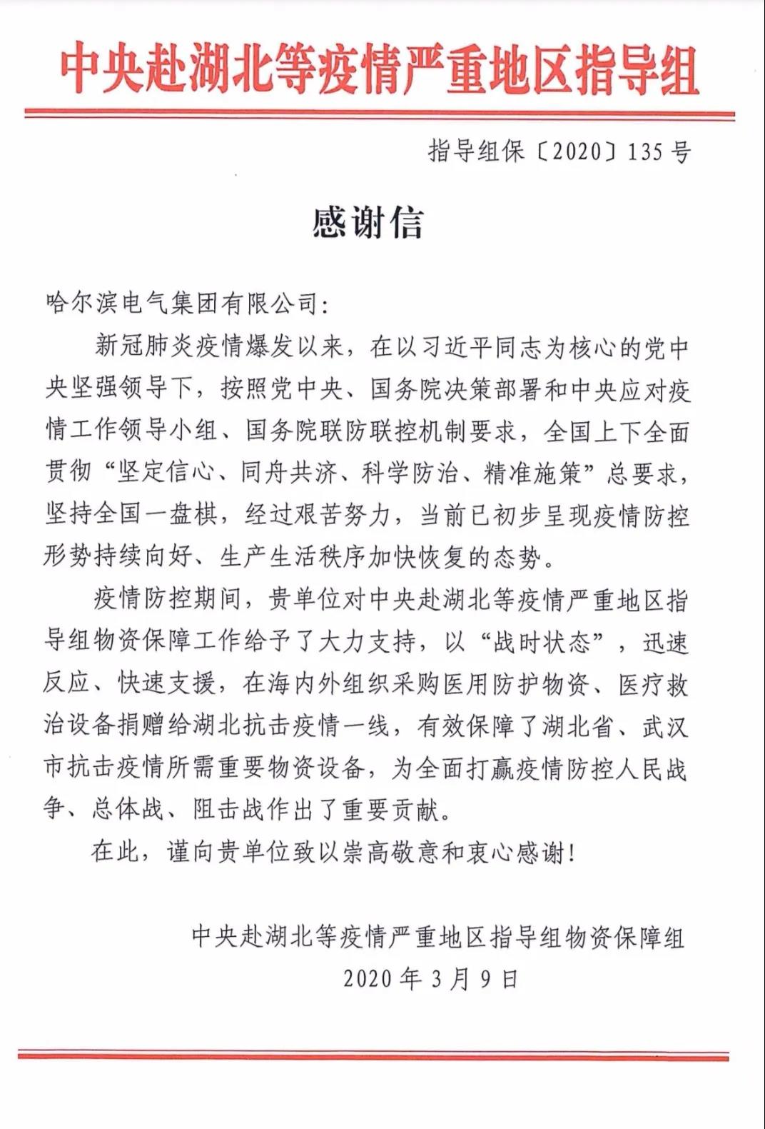 尊龙凯时·人生就是搏(中国集团)官网首页