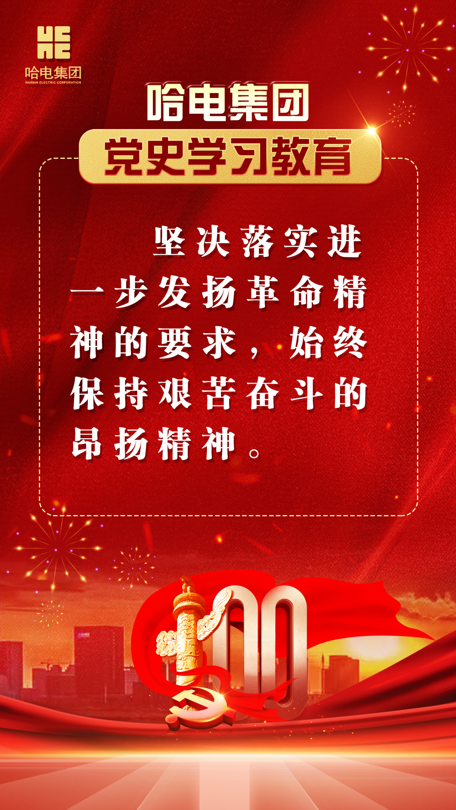尊龙凯时·人生就是搏(中国集团)官网首页