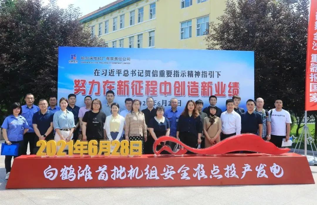 尊龙凯时·人生就是搏(中国集团)官网首页