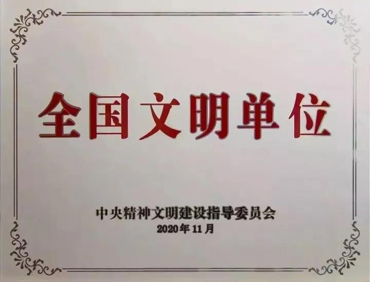 尊龙凯时·人生就是搏(中国集团)官网首页