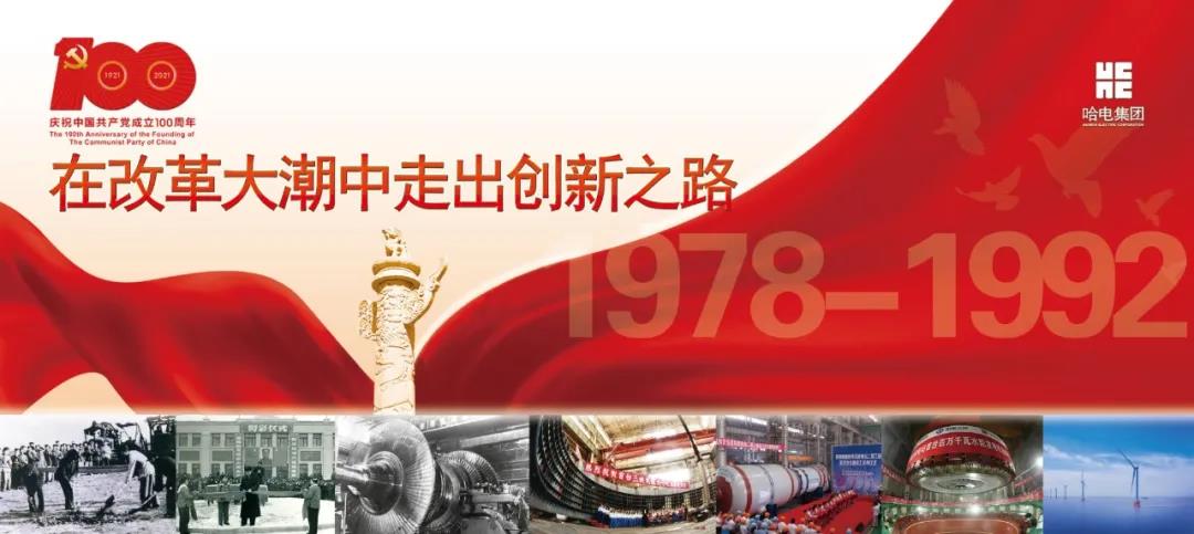 尊龙凯时·人生就是搏(中国集团)官网首页
