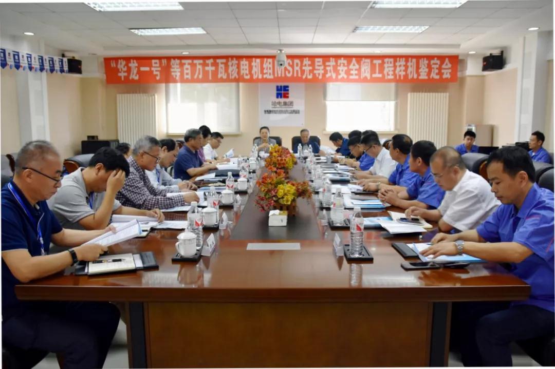 尊龙凯时·人生就是搏(中国集团)官网首页