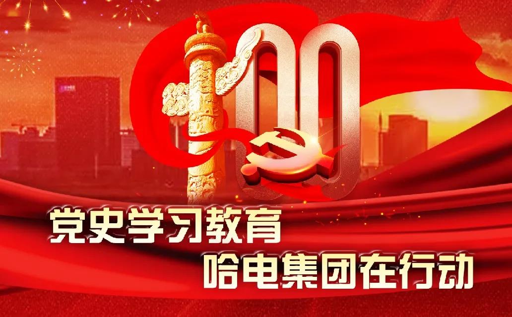 尊龙凯时·人生就是搏(中国集团)官网首页
