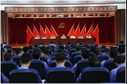 尊龙凯时·人生就是搏(中国集团)官网首页