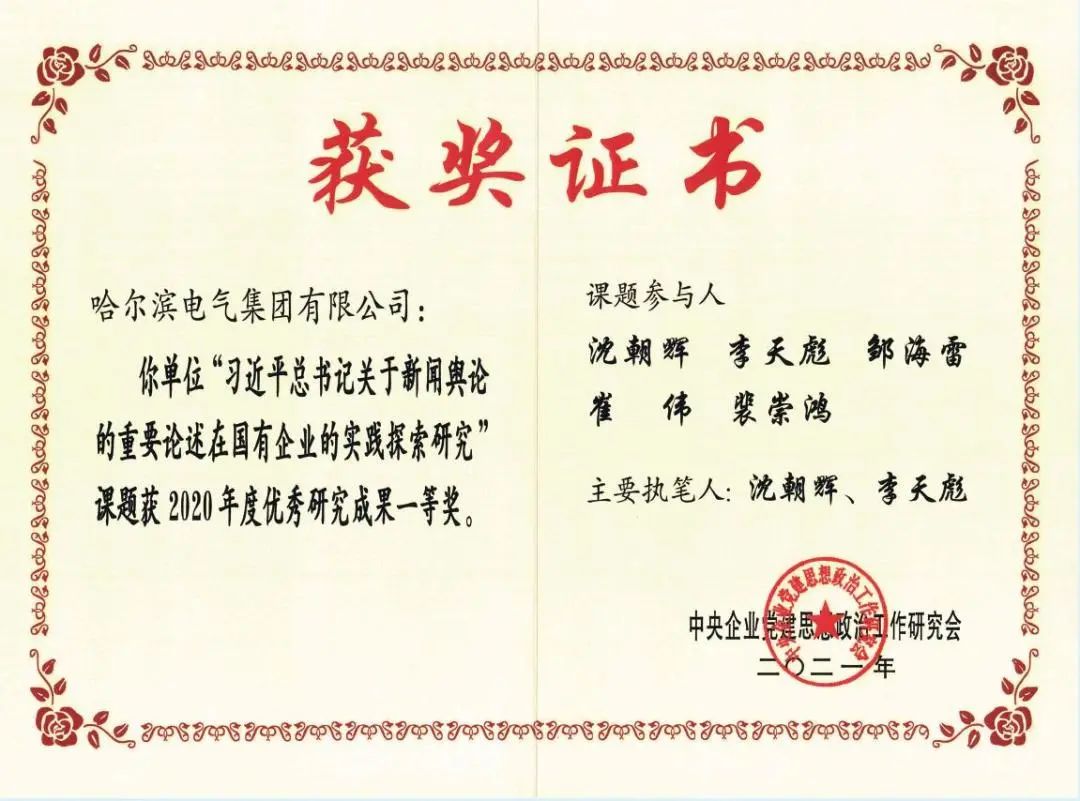 尊龙凯时·人生就是搏(中国集团)官网首页